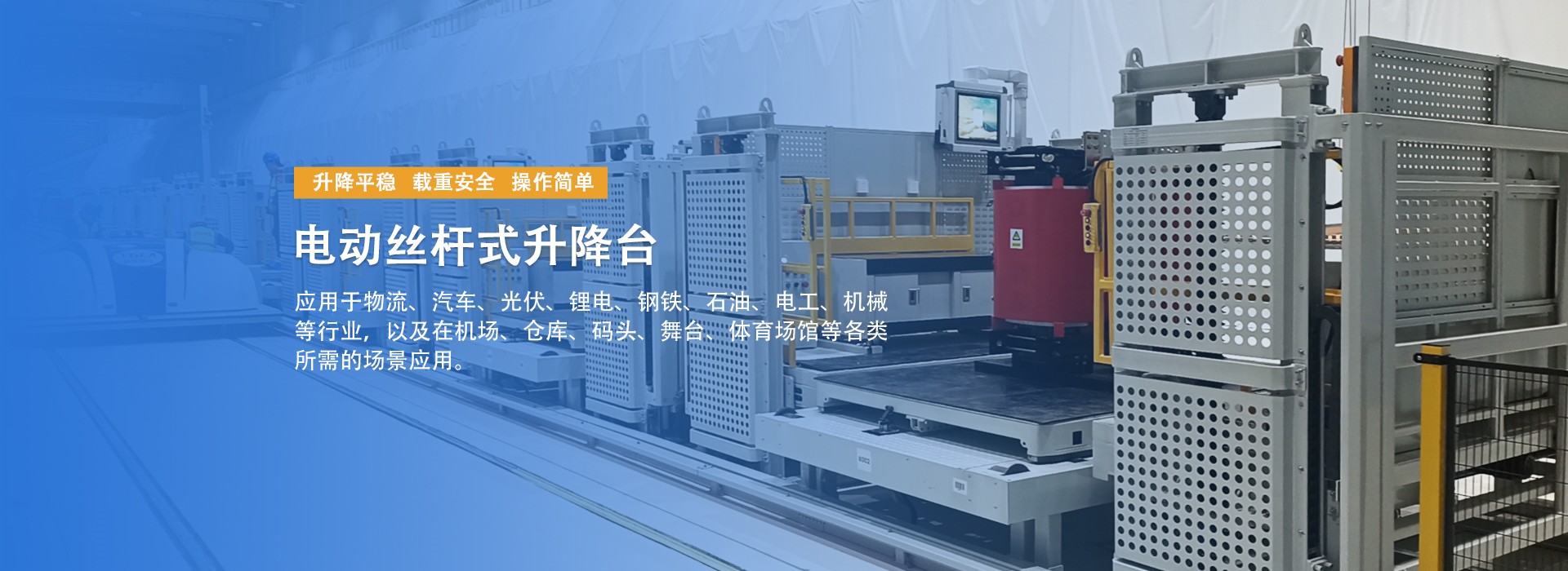 首頁banner2
