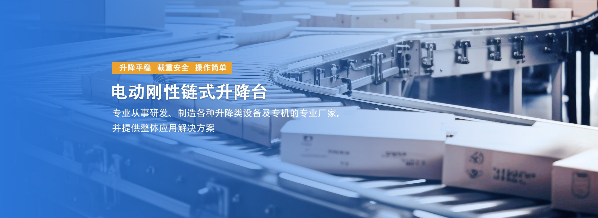 首頁banner3