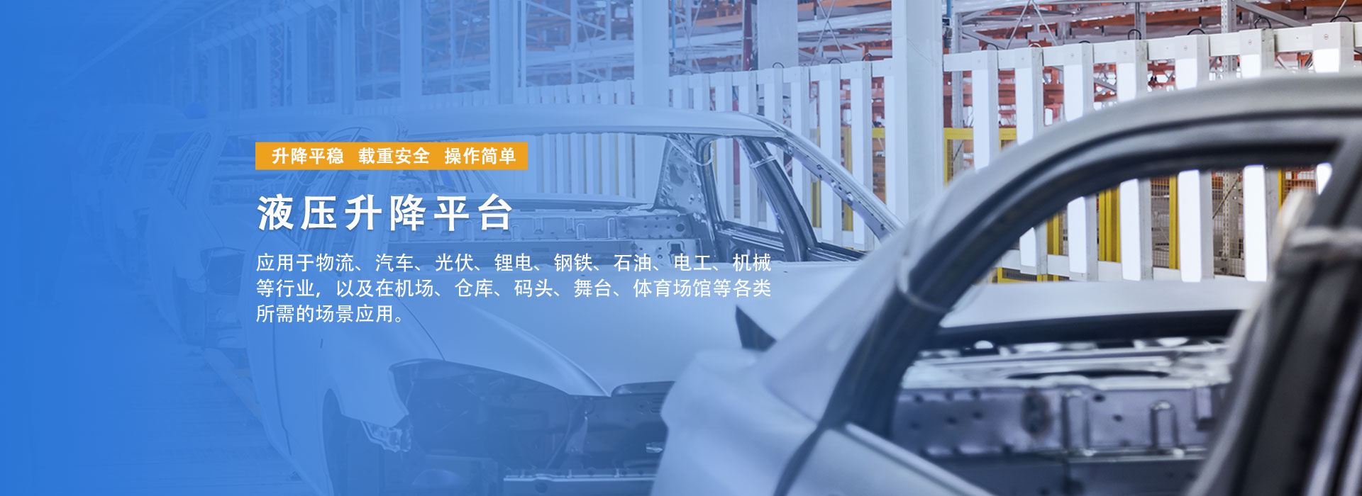 首頁banner4
