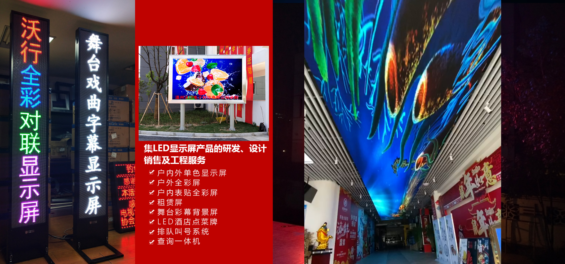 集科研、生產(chǎn)、銷售于一體智能機(jī)械制造企業(yè)