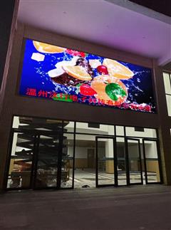 學校小間距戶外顯示屏