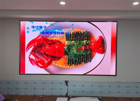 消防會議室小間距高清顯示屏